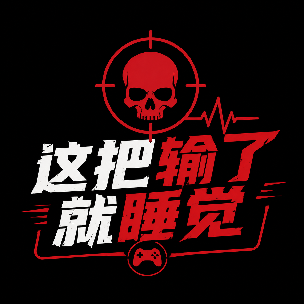 凌晨困意测试 图标