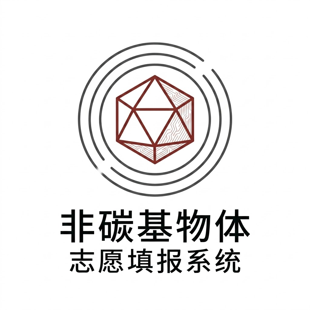 投胎志愿填报 图标