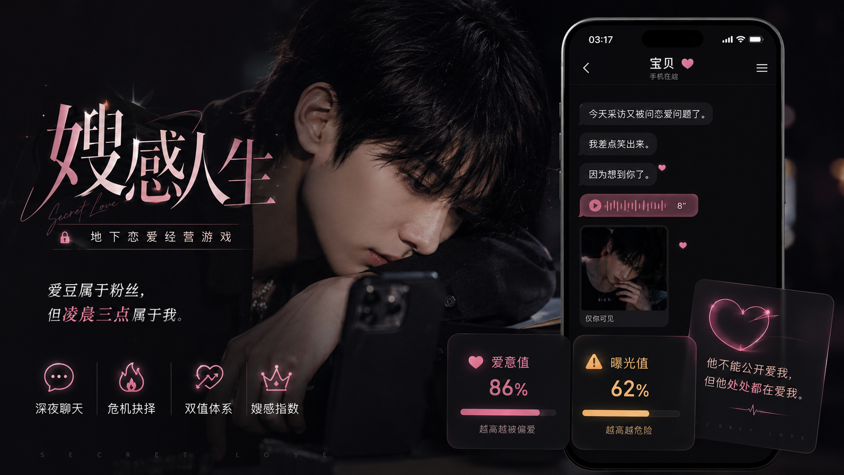 嫂感人生 休闲娱乐预览图