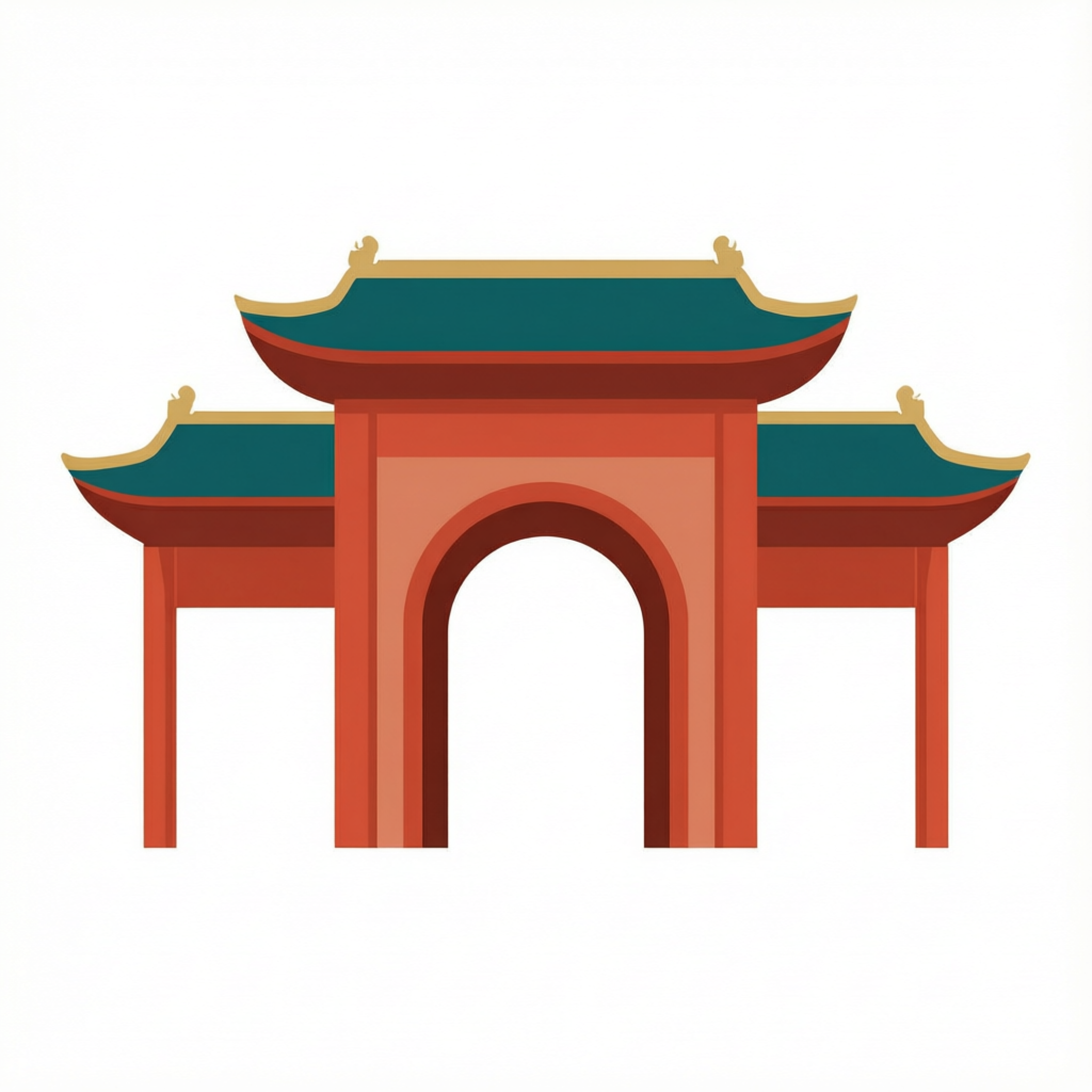 出口